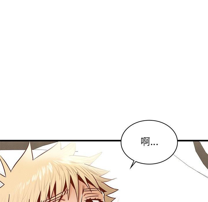 年轻代表第40話