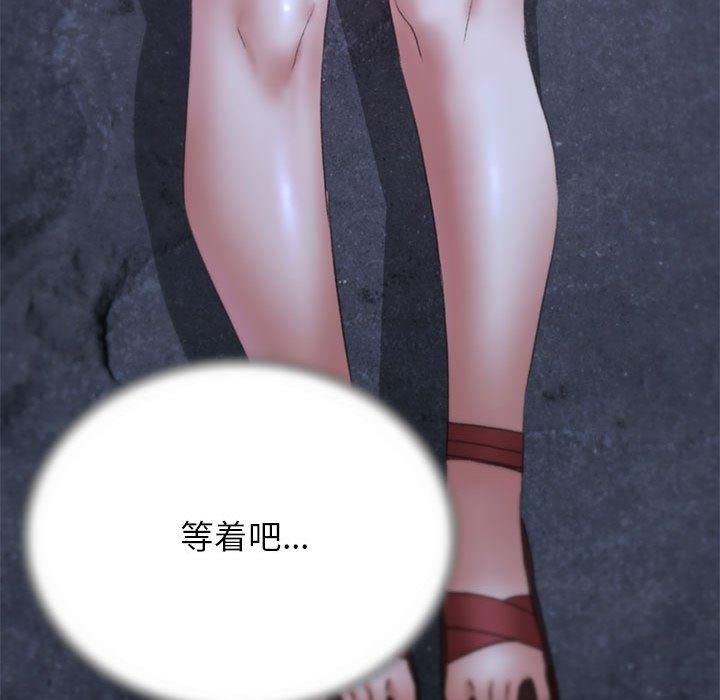 危险同学会第40話