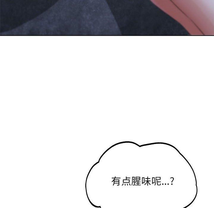 危险同学会第40話