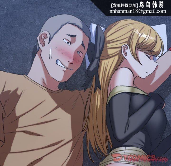 危险同学会第40話