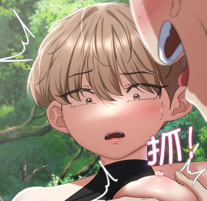 危险同学会第40話