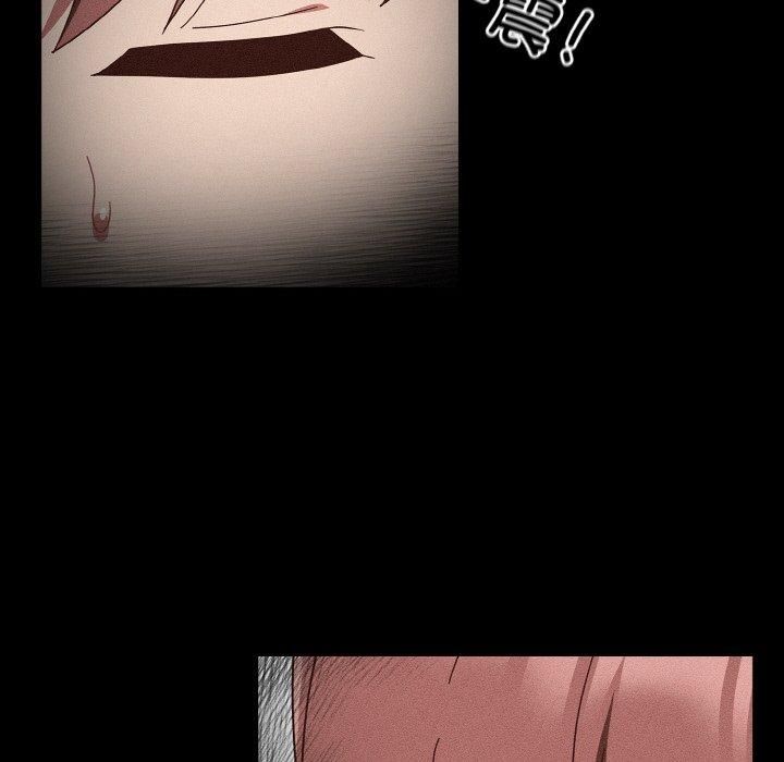 天降美差第24話