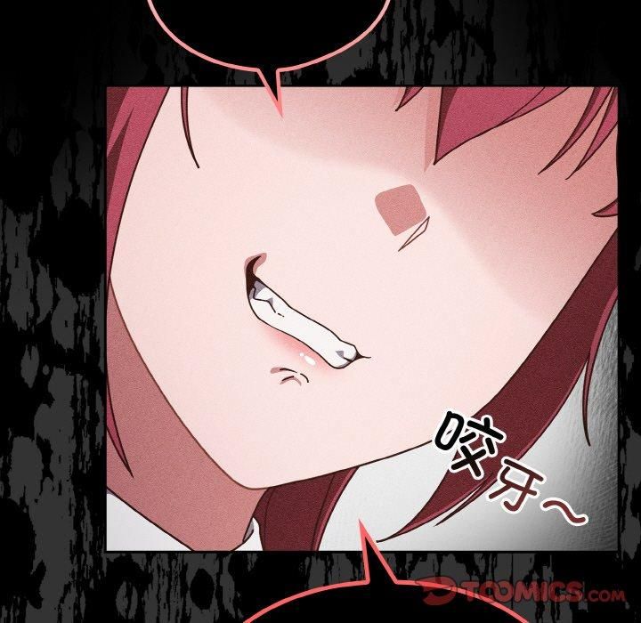 天降美差第24話