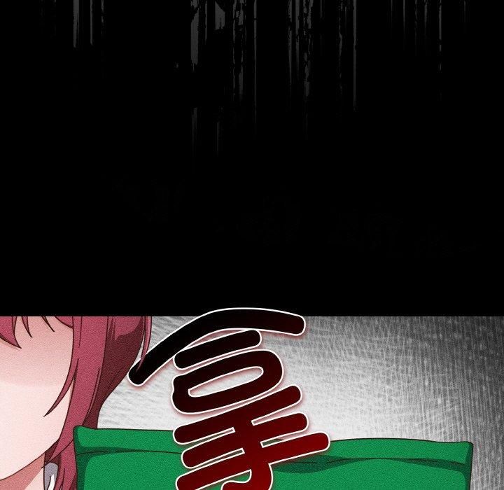 天降美差第24話