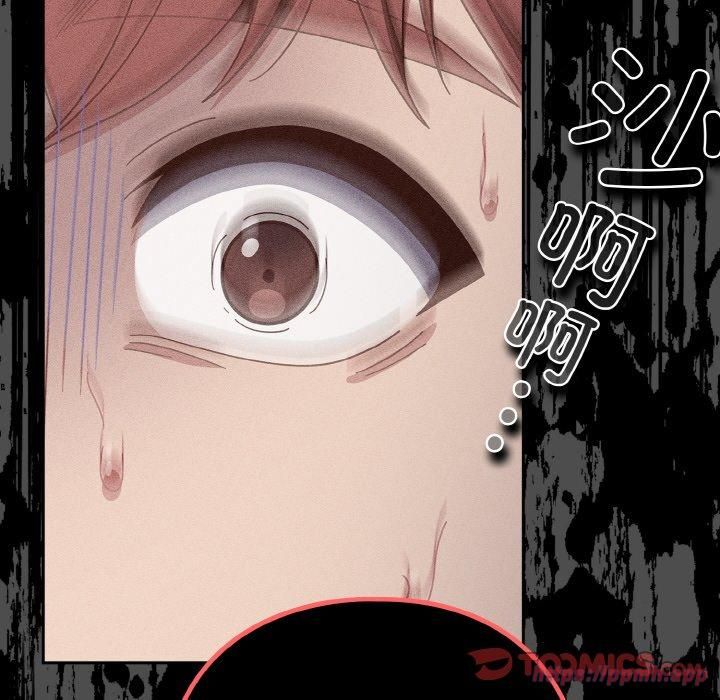 天降美差第24話