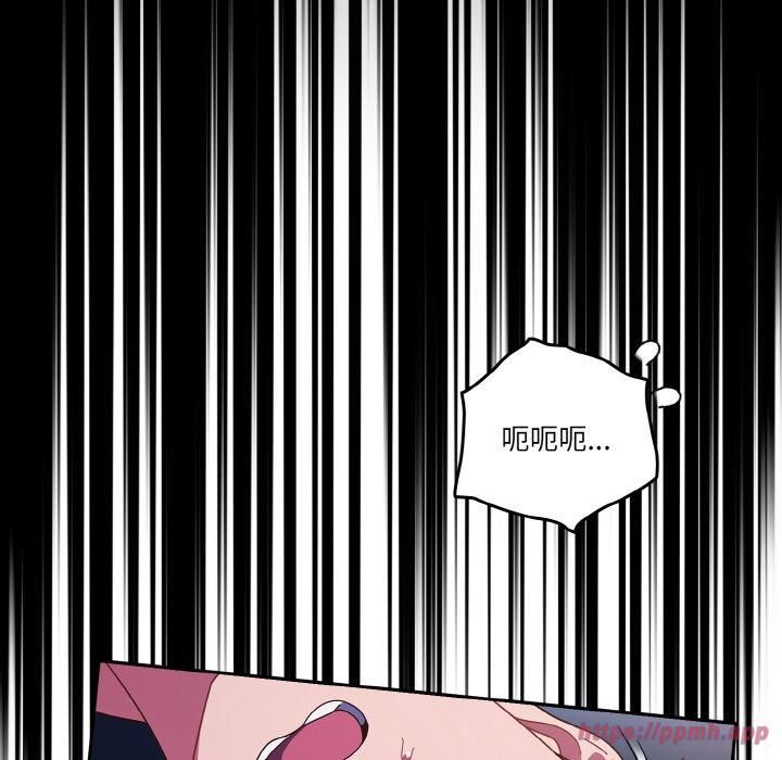 天降美差第24話