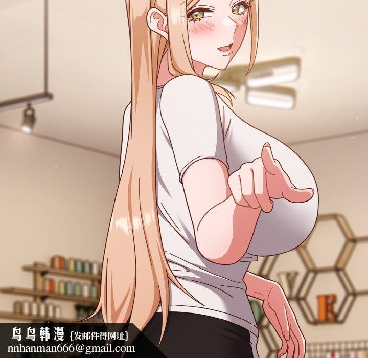 天降美差第24話