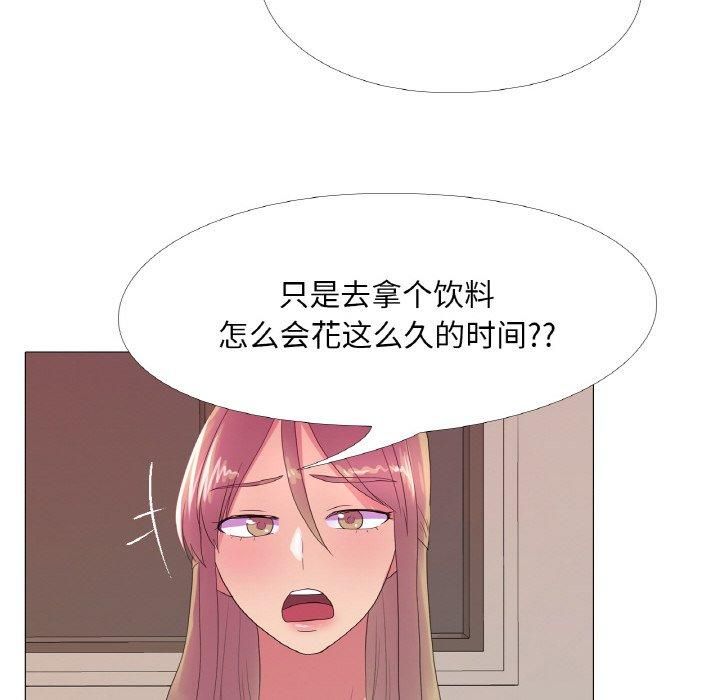 真人实境秀第21話