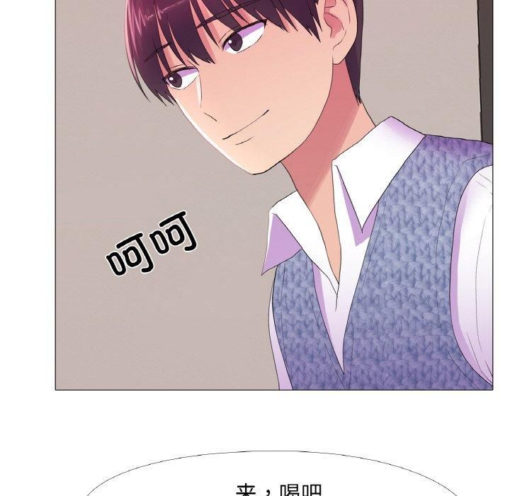 真人实境秀第21話