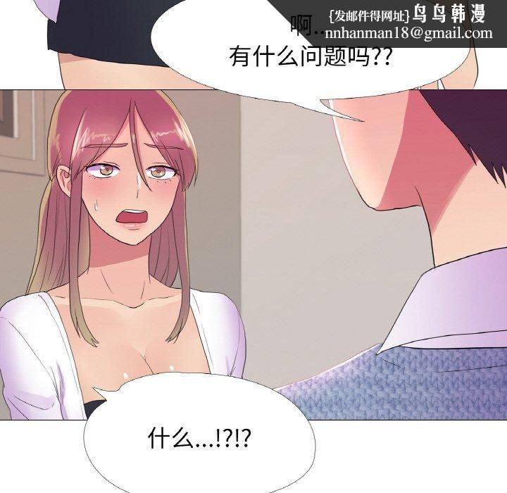 真人实境秀第21話