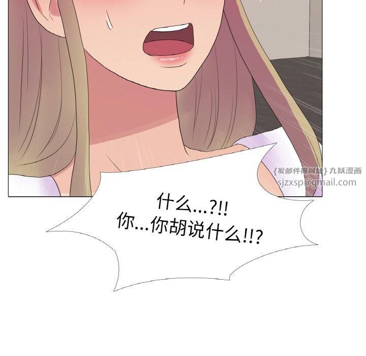 真人实境秀第21話