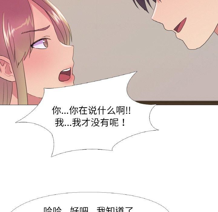 真人实境秀第21話