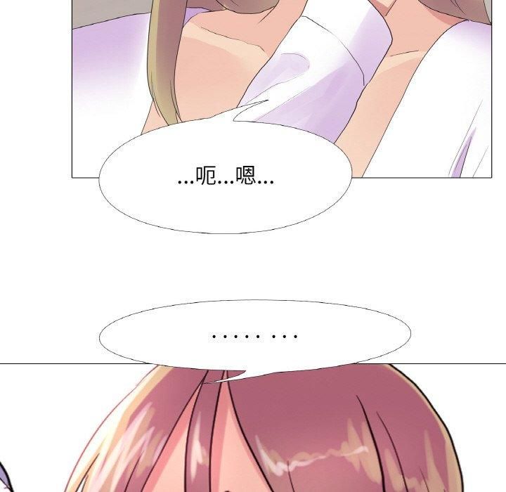 真人实境秀第21話