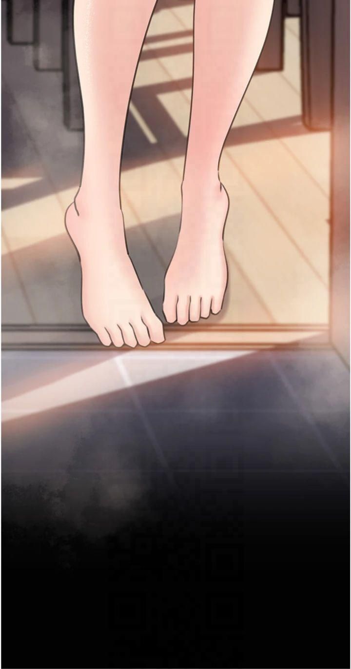 岳母为何那样第26話-妳也是抖M嗎?