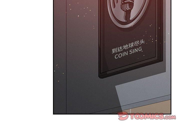 恋人未满第21話