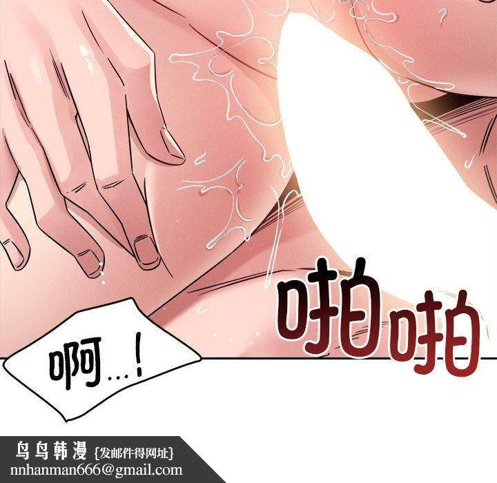 恋人未满第21話