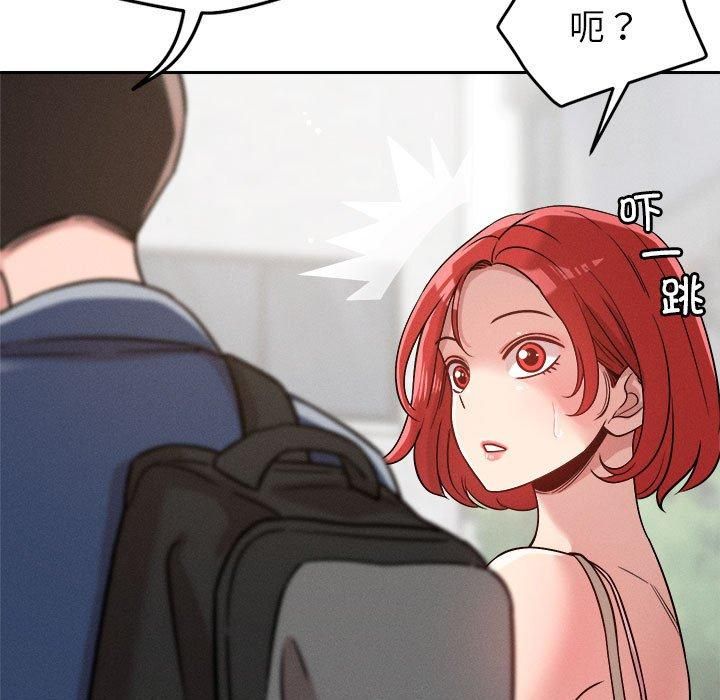 恋人未满第21話