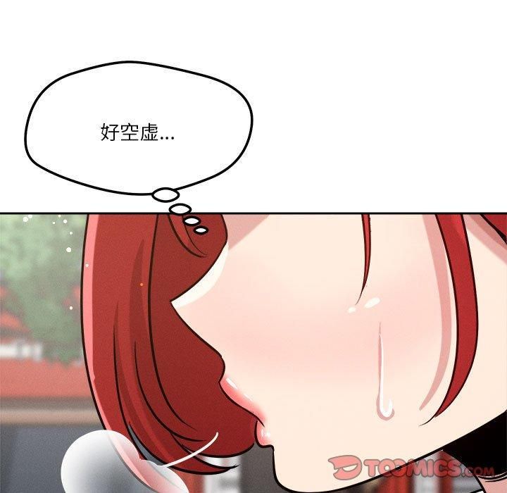 恋人未满第21話