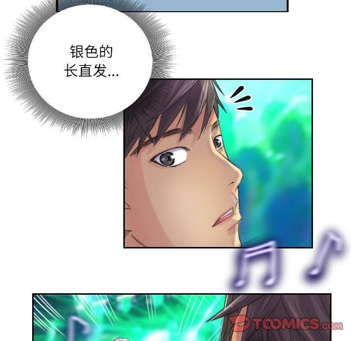 灵魂互换第10話