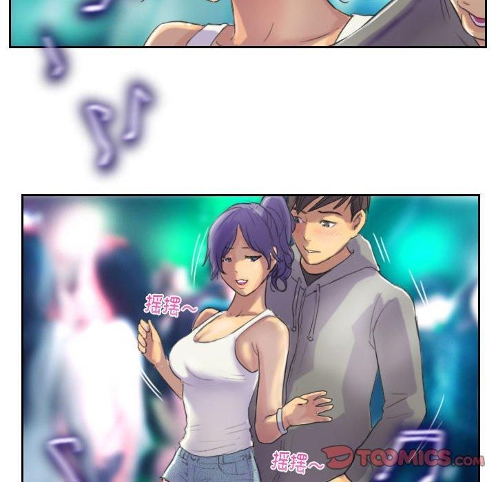 灵魂互换第10話