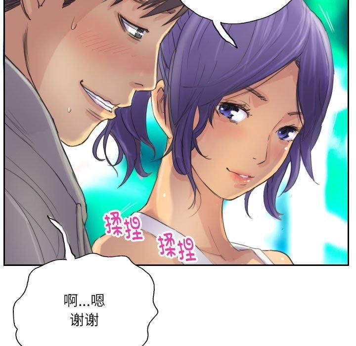 灵魂互换第10話