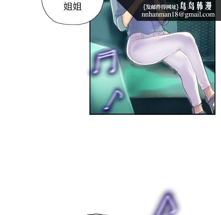 灵魂互换第10話