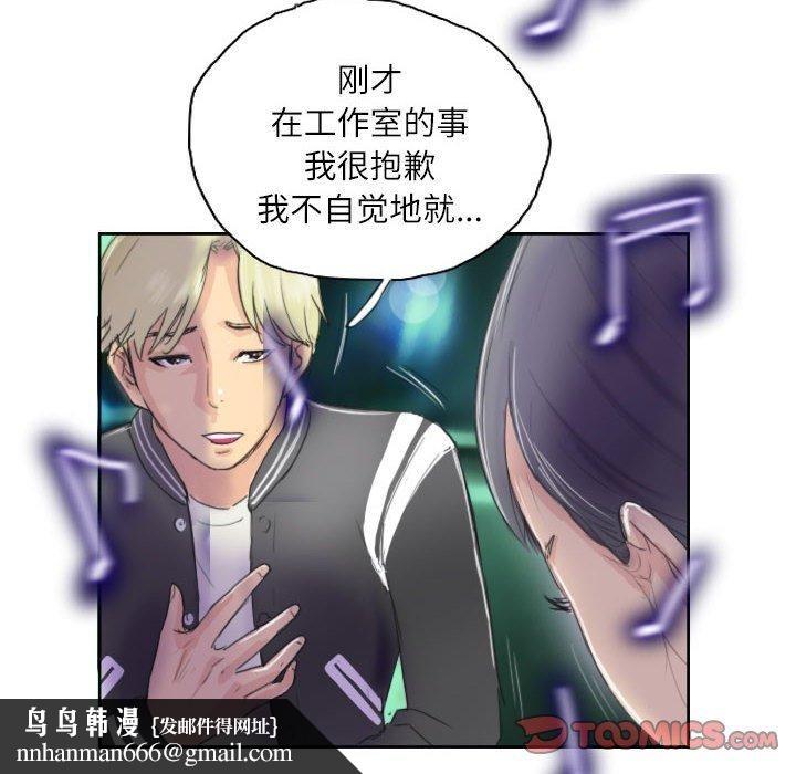 灵魂互换第10話