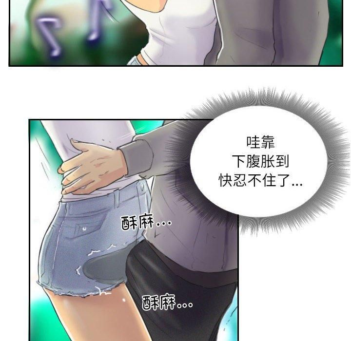 灵魂互换第10話