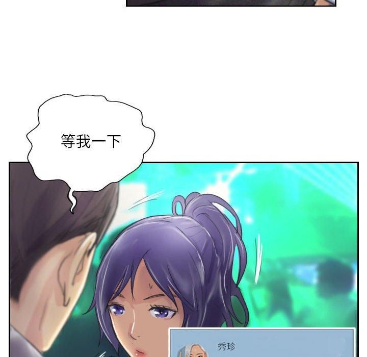 灵魂互换第10話