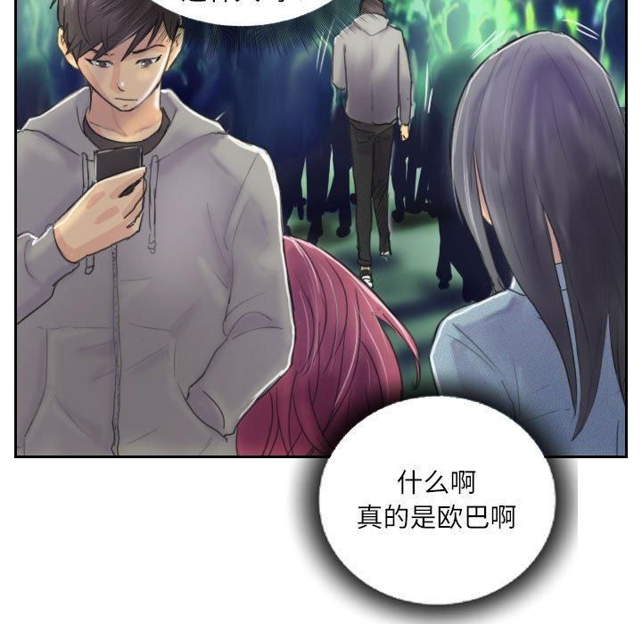 灵魂互换第10話