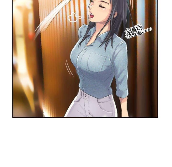 灵魂互换第10話