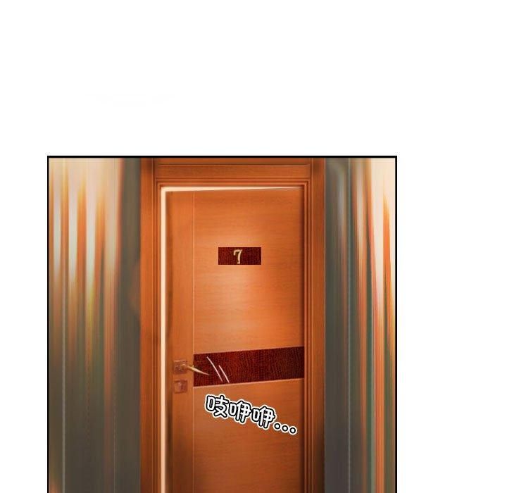 灵魂互换第10話