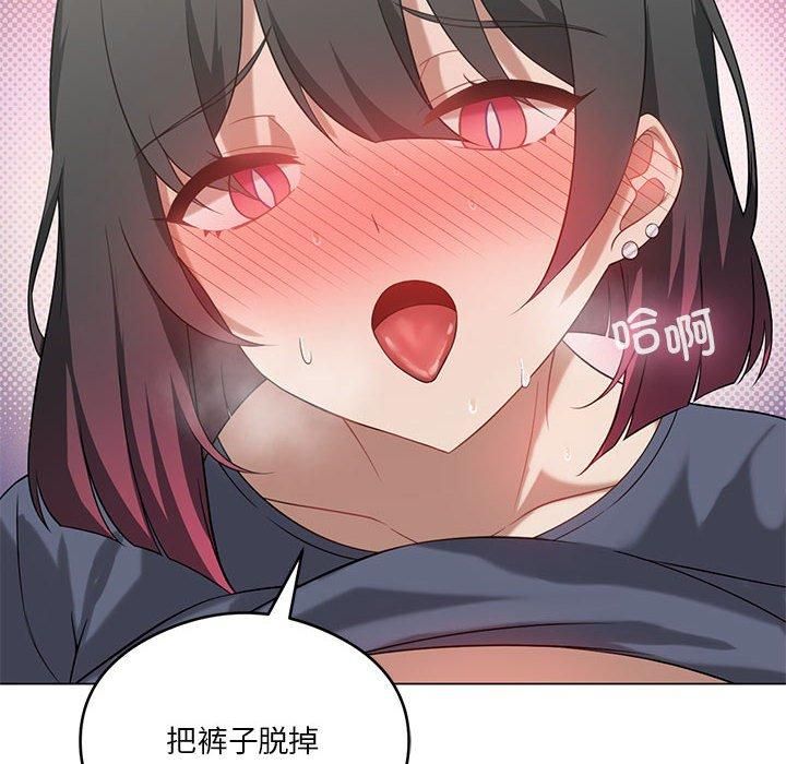 我靠升级逆袭成为大师第28話