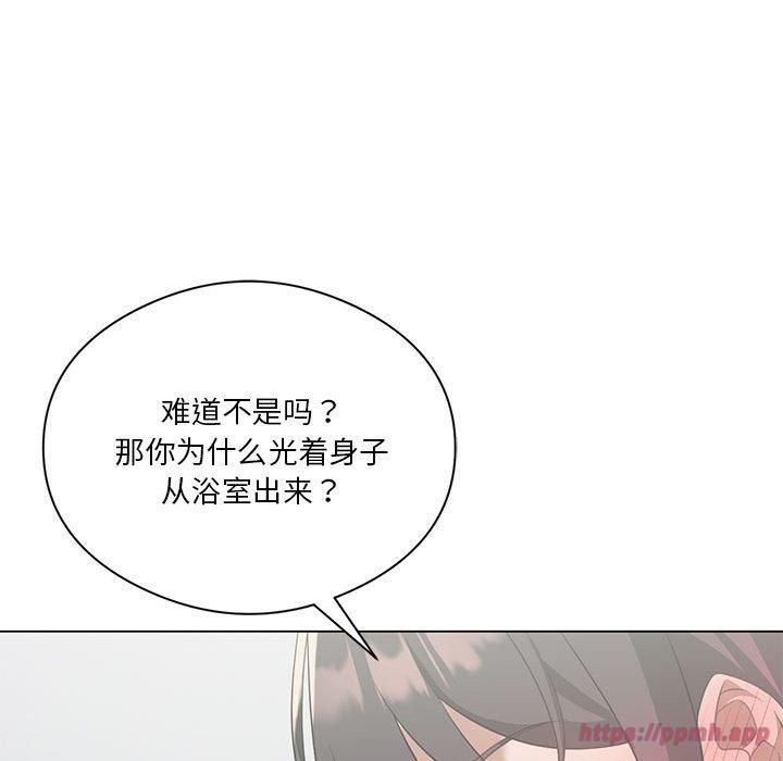 我靠升级逆袭成为大师第28話