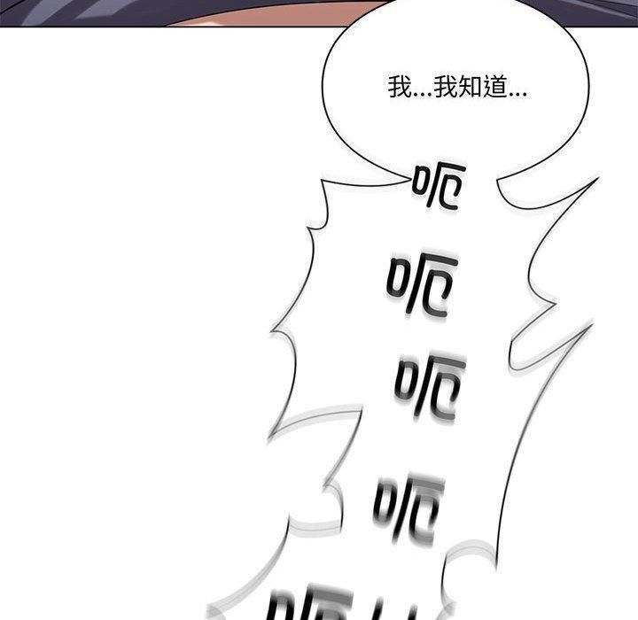 我靠升级逆袭成为大师第28話