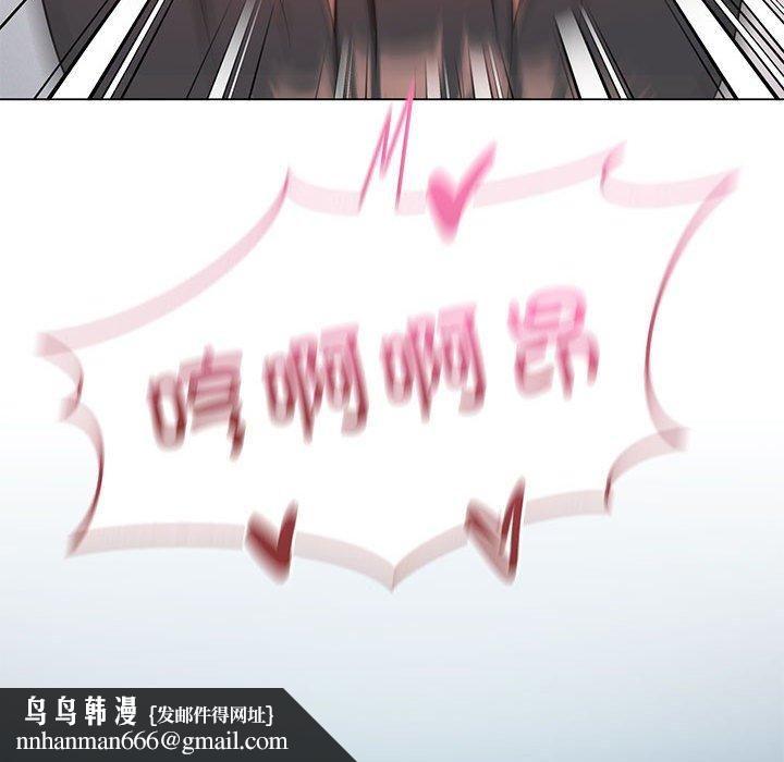 我靠升级逆袭成为大师第28話