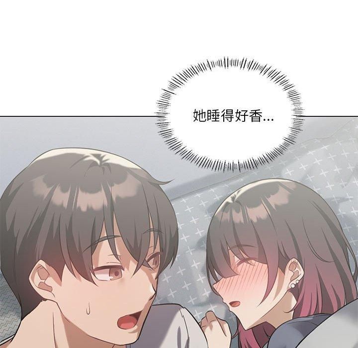 我靠升级逆袭成为大师第28話