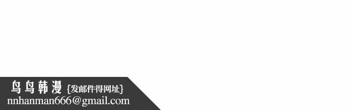 我靠升级逆袭成为大师第28話