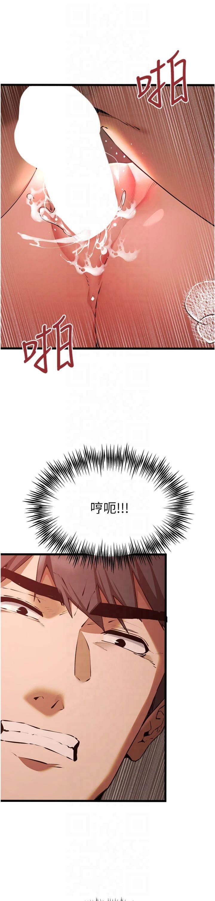 初次深交，请多指教第73話-葛格快點操壞我♥