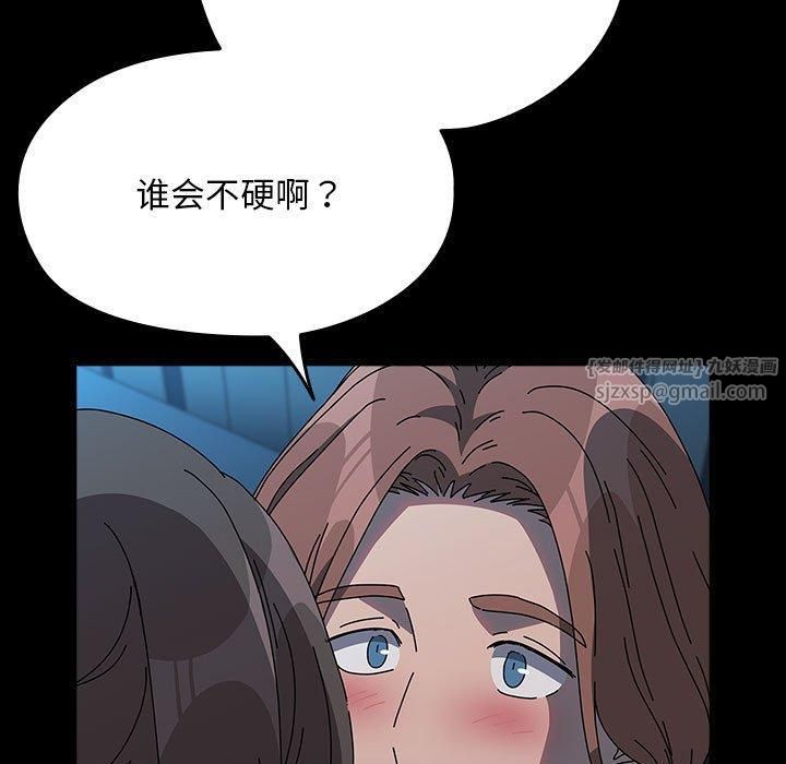我家的赘婿大人第66話