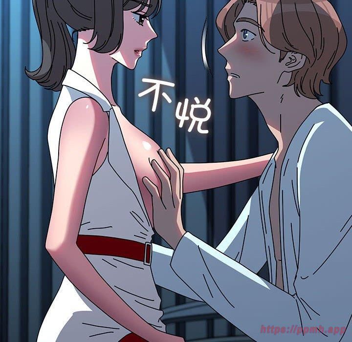 我家的赘婿大人第66話