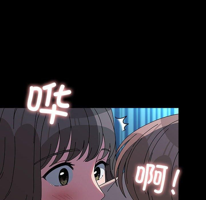 我家的赘婿大人第66話