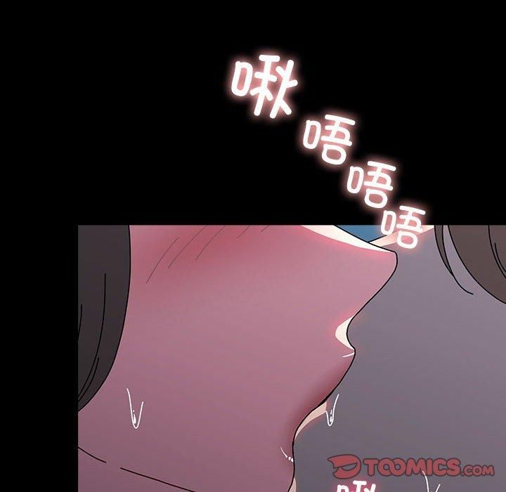 我家的赘婿大人第66話