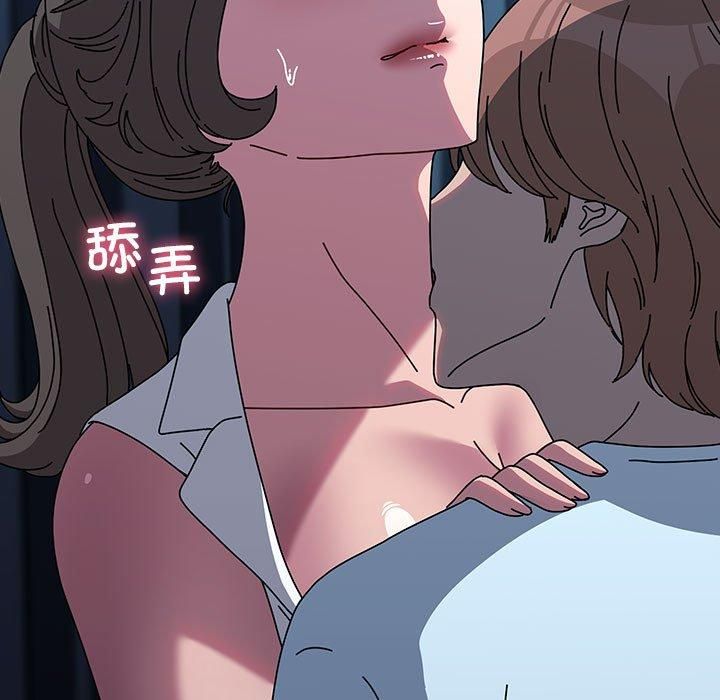 我家的贅婿大人第66話