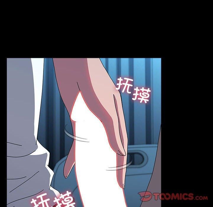 我家的赘婿大人第66話