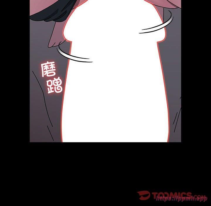 我家的赘婿大人第66話