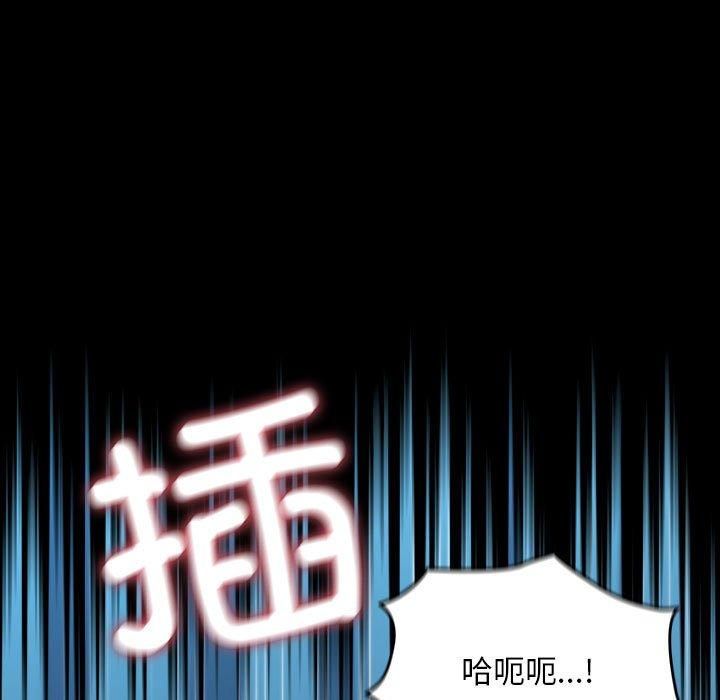 我家的赘婿大人第66話