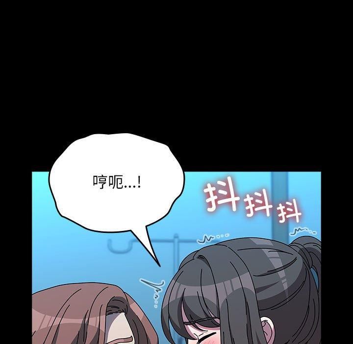 我家的赘婿大人第66話