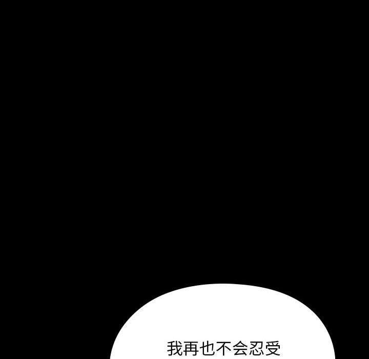 我家的赘婿大人第66話