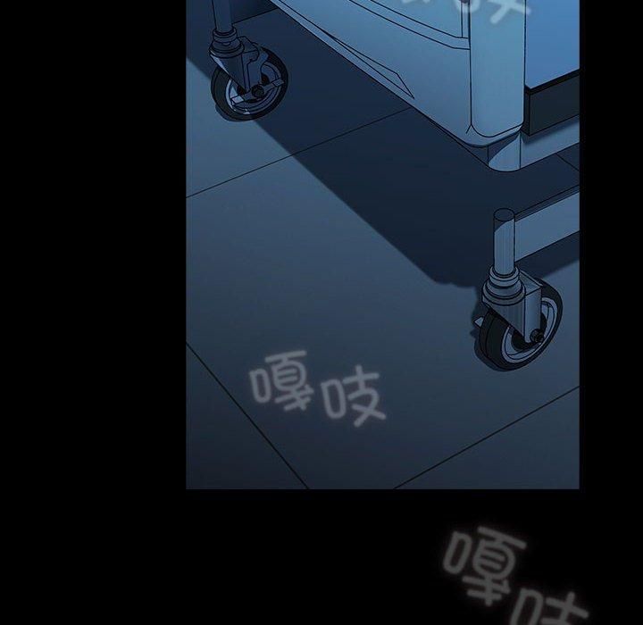 我家的赘婿大人第66話